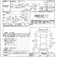 Volvo S90 лот № 7037 оценка 4  с аукциона в Японии 4