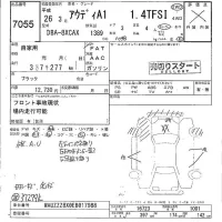 Audi A1 лот № 7055 оценка -  с аукциона в Японии 4