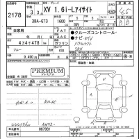 Subaru XV лот № 2178 оценка 4.5  с аукциона в Японии 9