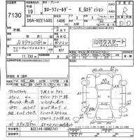Toyota COROLLA FIELDER лот № 7130 оценка R  с аукциона в Японии 4
