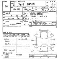 Honda FIT лот № 86 оценка 3.5  с аукциона в Японии 5