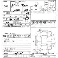 Suzuki ALTO лот № 501 оценка 4  с аукциона в Японии 2