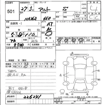 Suzuki ALTO  с аукциона в Японии