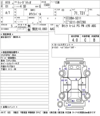 Nissan TIIDA LATIO лот № 5030 оценка 4  с аукциона в Японии 5
