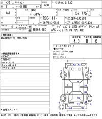 Daihatsu Cast лот № 3063 оценка 4  с аукциона в Японии 5