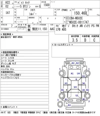 Toyota PASSO SETTE лот № 7024 оценка 3.5  с аукциона в Японии 5
