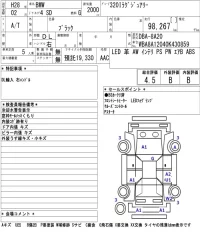 BMW 3-Series лот № 74 оценка 4.5  с аукциона в Японии 5