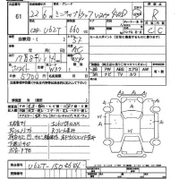 Mitsubishi MINICAB TRUCK лот № 61 оценка R  с аукциона в Японии 2