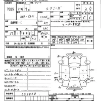 Subaru EXIGA лот № 7025 оценка 3.5  с аукциона в Японии 2