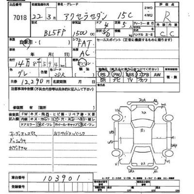 Mazda AXELA  с аукциона в Японии