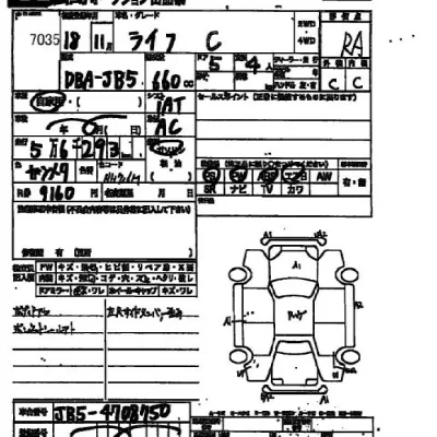 Honda LIFE  с аукциона в Японии