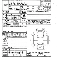 Mitsubishi EK WAGON лот № 7007 оценка 3.5  с аукциона в Японии 2