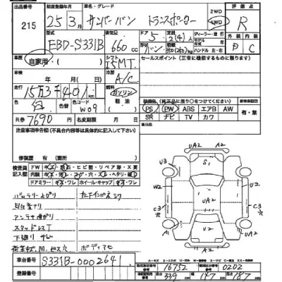Subaru SAMBAR  с аукциона в Японии