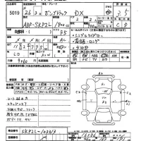 Mazda BONGO лот № 5019 оценка 3.5  с аукциона в Японии 2