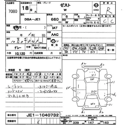 Honda ZEST  с аукциона в Японии