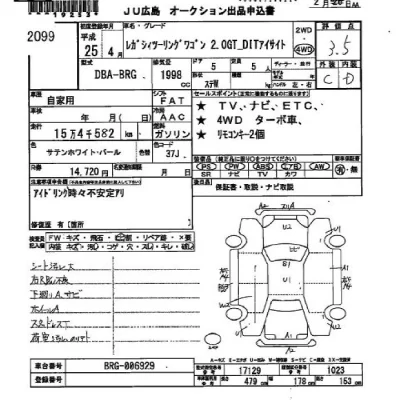 Subaru LEGACY  с аукциона в Японии