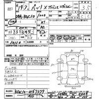 Toyota PASSO лот № 227 оценка 3.5  с аукциона в Японии 2