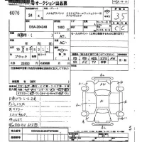 Mercedes-Benz C CLASS WAGON лот № 6076 оценка 3.5  с аукциона в Японии 2