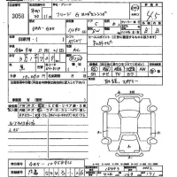 Honda FREED лот № 3058 оценка 4.5  с аукциона в Японии 2