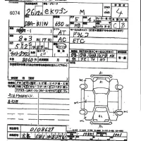Mitsubishi EK WAGON лот № 6074 оценка 4  с аукциона в Японии 2