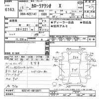 Toyota COROLLA AXIO лот № 6163 оценка 3.5  с аукциона в Японии 11