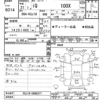 Toyota IQ лот № 6014 оценка R  с аукциона в Японии 11