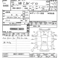 Toyota BB лот № 6466 оценка 3.5  с аукциона в Японии 11