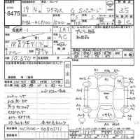 Toyota RACTIS лот № 6475 оценка 3.5  с аукциона в Японии 11