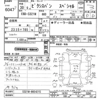 Toyota PIXIS VAN лот № 6047 оценка 3  с аукциона в Японии 10