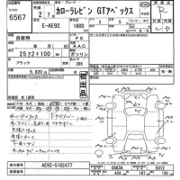 Toyota COROLLA LEVIN лот № 6567 оценка R  с аукциона в Японии 11