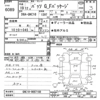 Toyota PASSO лот № 6089 оценка 3  с аукциона в Японии 11