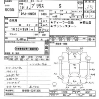 Toyota Prius лот № 6055 оценка 3.5  с аукциона в Японии 11
