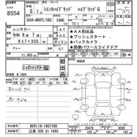 Toyota SIENTA лот № 8554 оценка 3.5  с аукциона в Японии 11