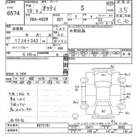Nissan OTTI лот № 6574 оценка 3.5  с аукциона в Японии 10