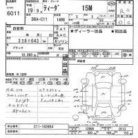 Nissan TIIDA лот № 6011 оценка R  с аукциона в Японии 11