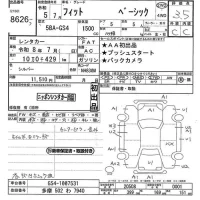 Honda FIT лот № 8626 оценка 3.5  с аукциона в Японии 11
