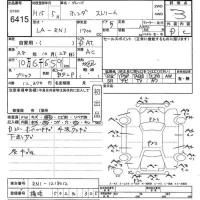 Honda STREAM лот № 6415 оценка 3  с аукциона в Японии 11