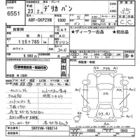 Mitsubishi DELICA лот № 6551 оценка 3.5  с аукциона в Японии 11
