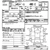 Mitsubishi EK SPACE лот № 4005 оценка R  с аукциона в Японии 10