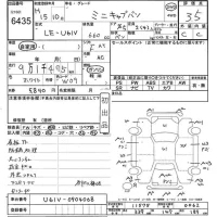 Mitsubishi MINICAB VAN лот № 6435 оценка 3.5  с аукциона в Японии 10