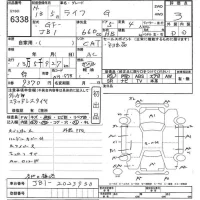 Honda LIFE лот № 6338 оценка 3  с аукциона в Японии 10