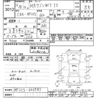 Suzuki MRWAGON лот № 3012 оценка 3.5  с аукциона в Японии 10