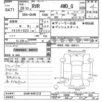Mitsubishi RVR лот № 6471 оценка 4  с аукциона в Японии 11