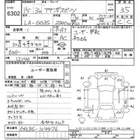 Mazda ATENZA SPORT лот № 6302 оценка 3.5  с аукциона в Японии 11