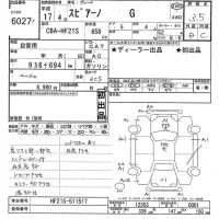 Mazda SPIANO лот № 6027 оценка 3.5  с аукциона в Японии 10