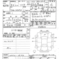 Suzuki SOLIO лот № 6279 оценка 4  с аукциона в Японии 11