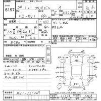 Subaru PLEO лот № 6197 оценка R  с аукциона в Японии 10