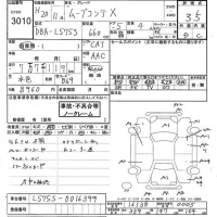 Daihatsu MOVE CONTE лот № 3010 оценка 3.5  с аукциона в Японии 10