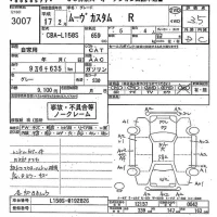 Daihatsu MOVE лот № 3007 оценка 3.5  с аукциона в Японии 10