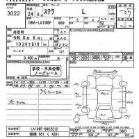 Subaru STELLA лот № 3022 оценка 3.5  с аукциона в Японии 10